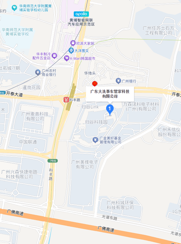 大洗事地图定位