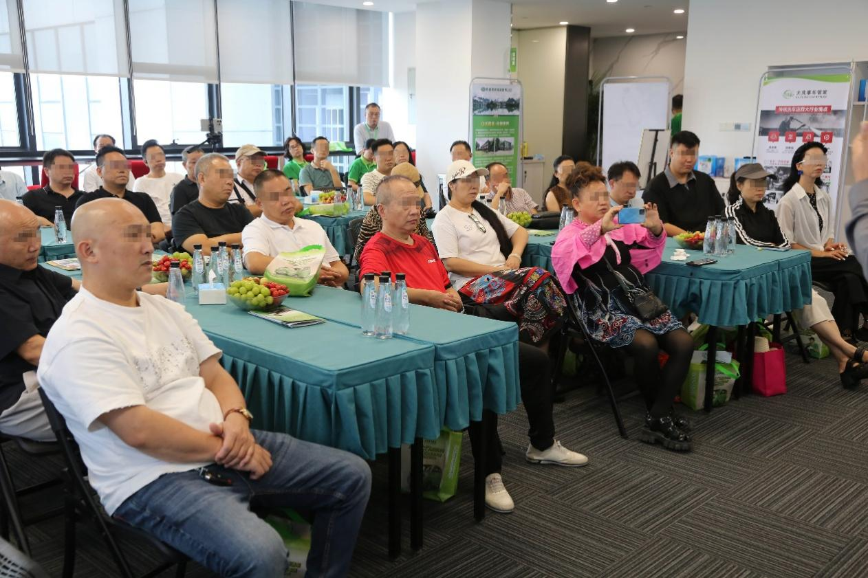 落子社区，谋篇全国！大洗事车管家第二届项目分享交流会在穗举行