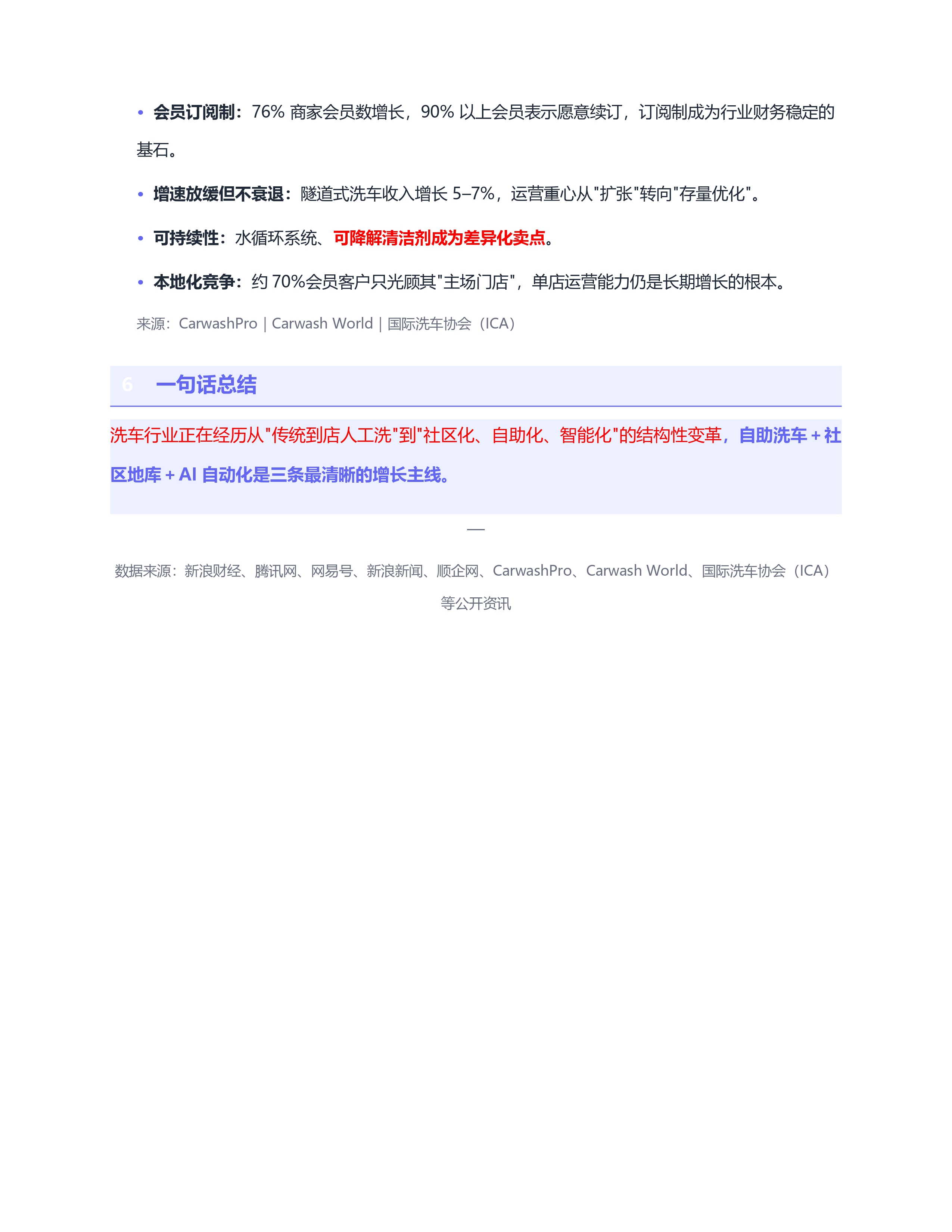 6aafae930eb7a.jpg