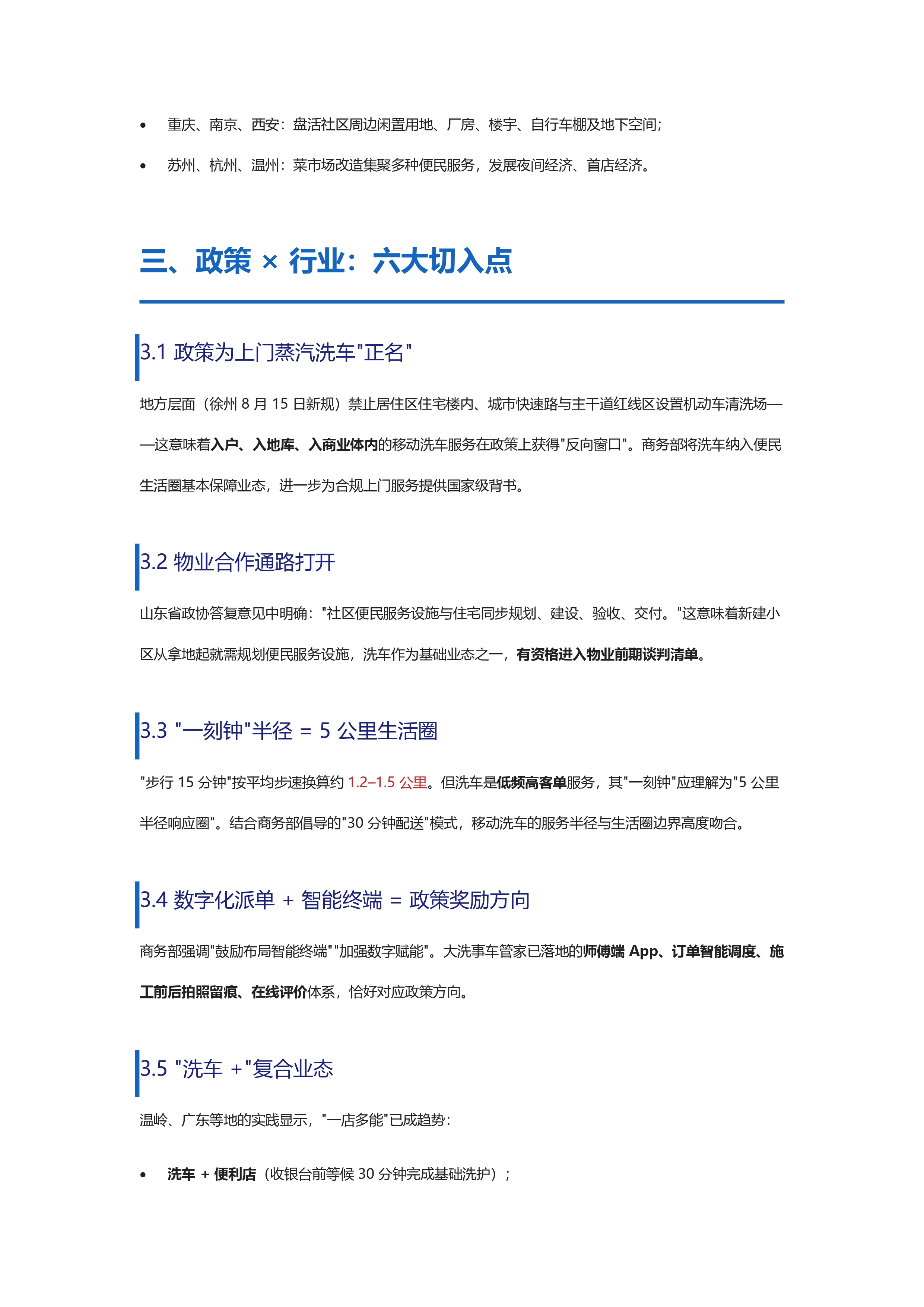 6aafb1432793a.jpg