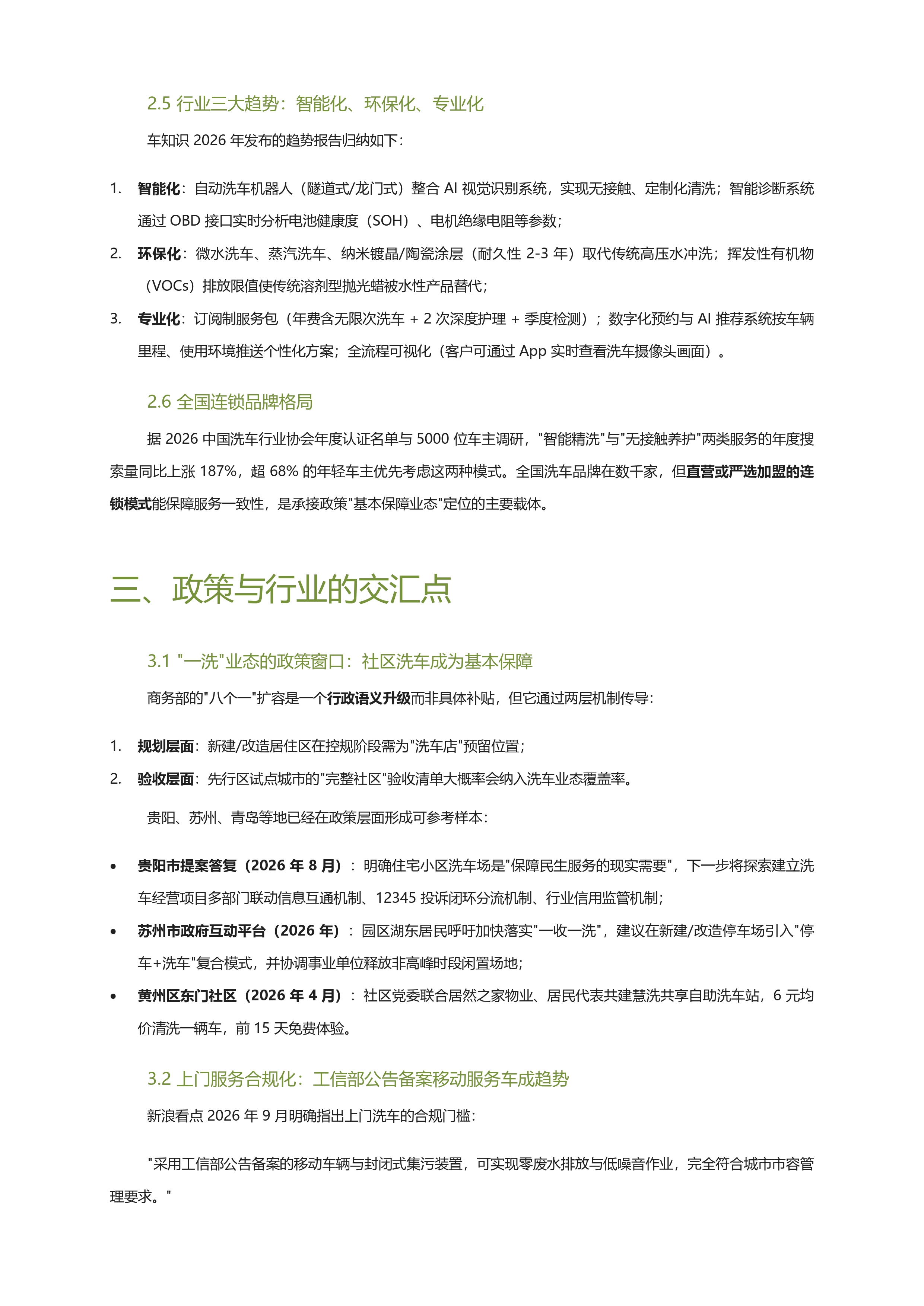 6aafb19d5714d.jpg